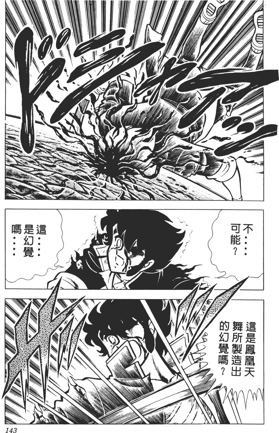第139页
