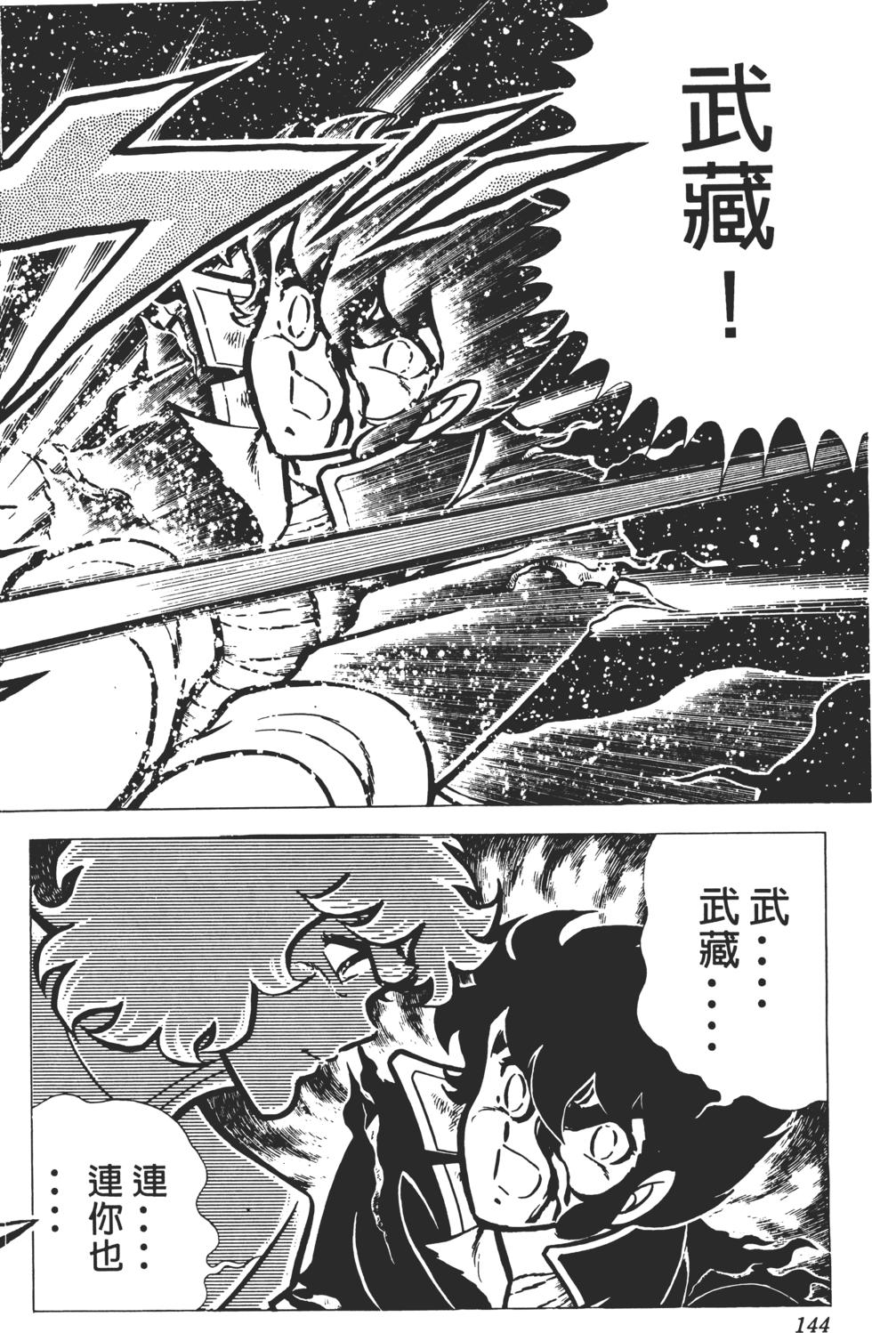 第140页