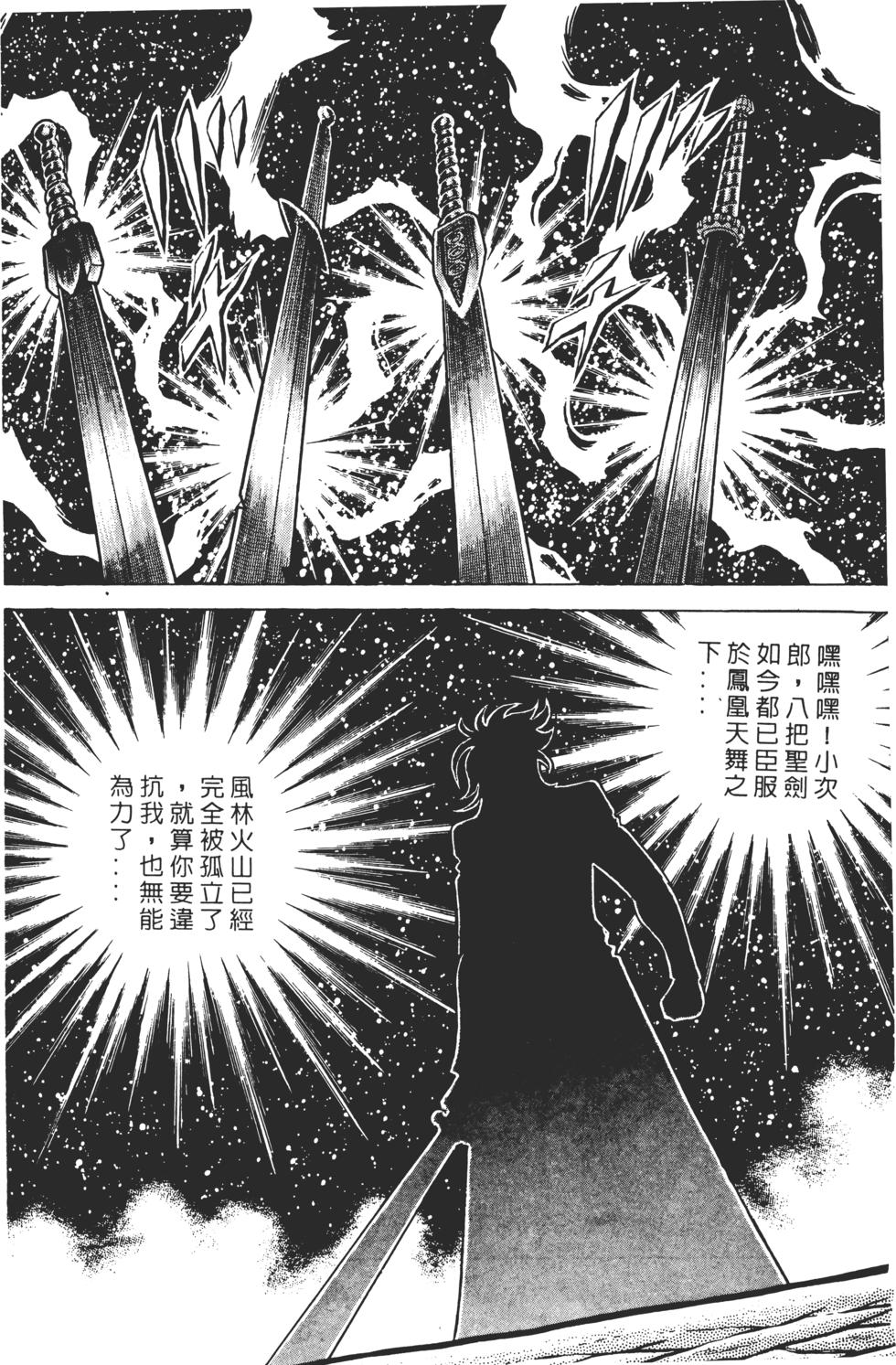 第143页