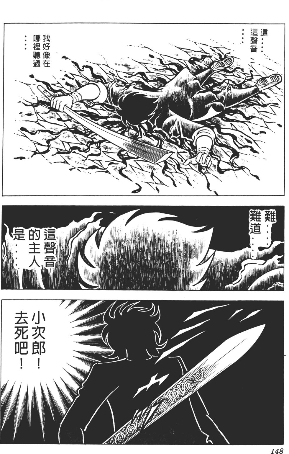 第144页