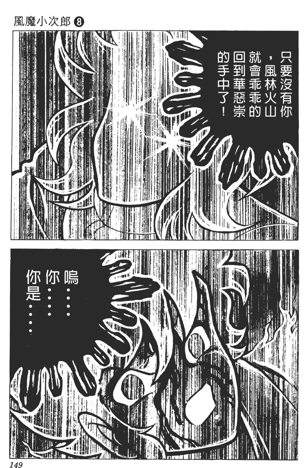 第145页