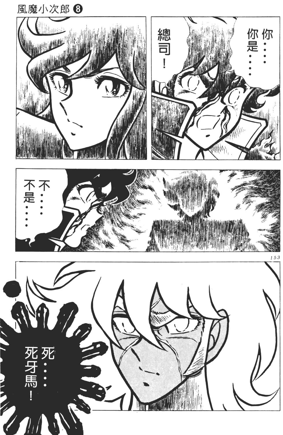第149页