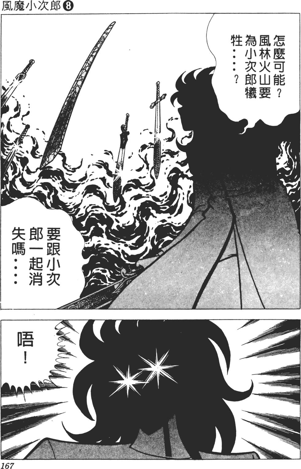 第163页