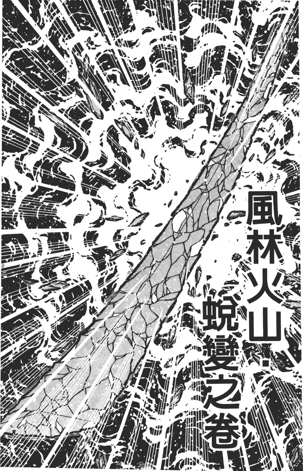 第166页