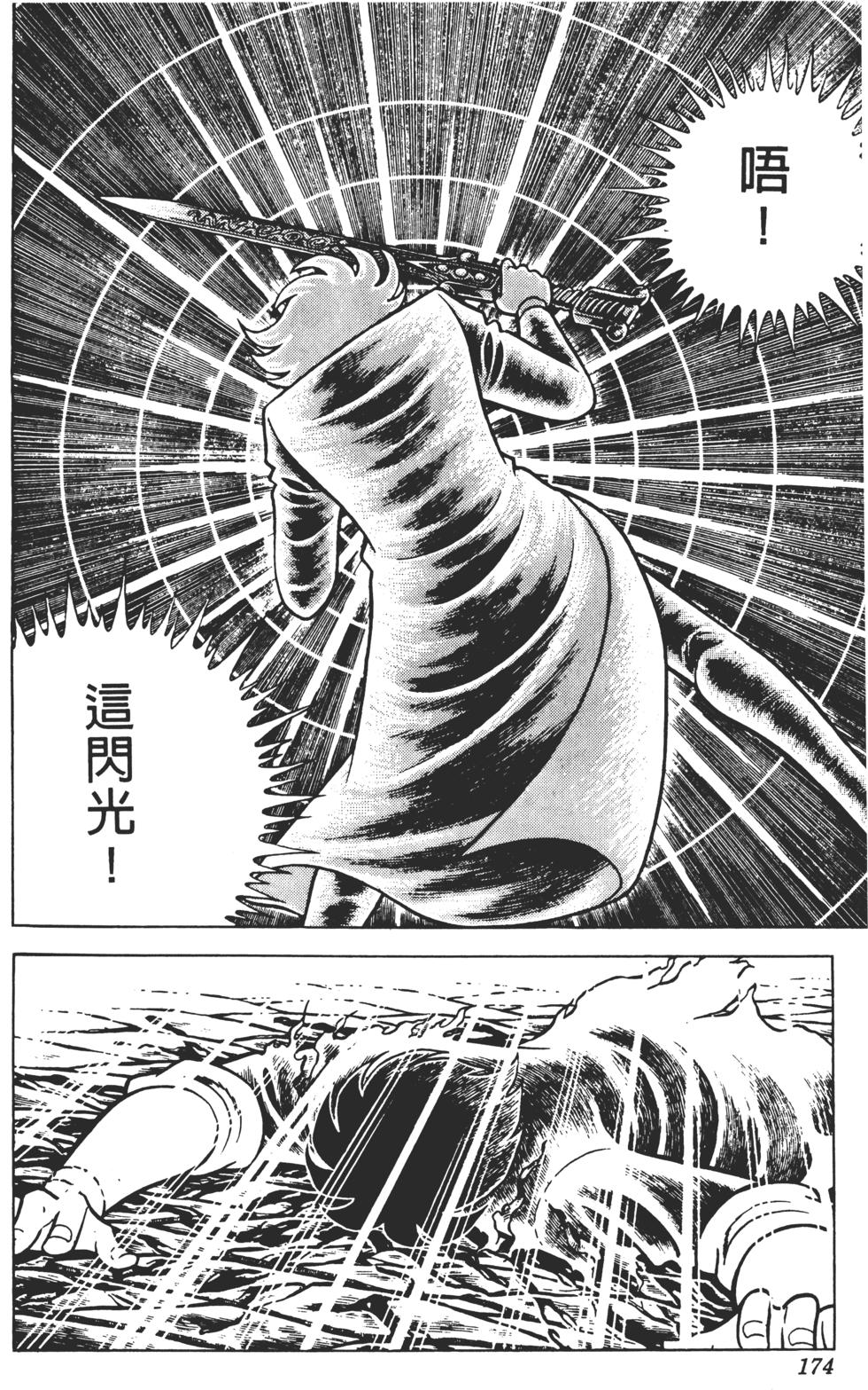 第170页