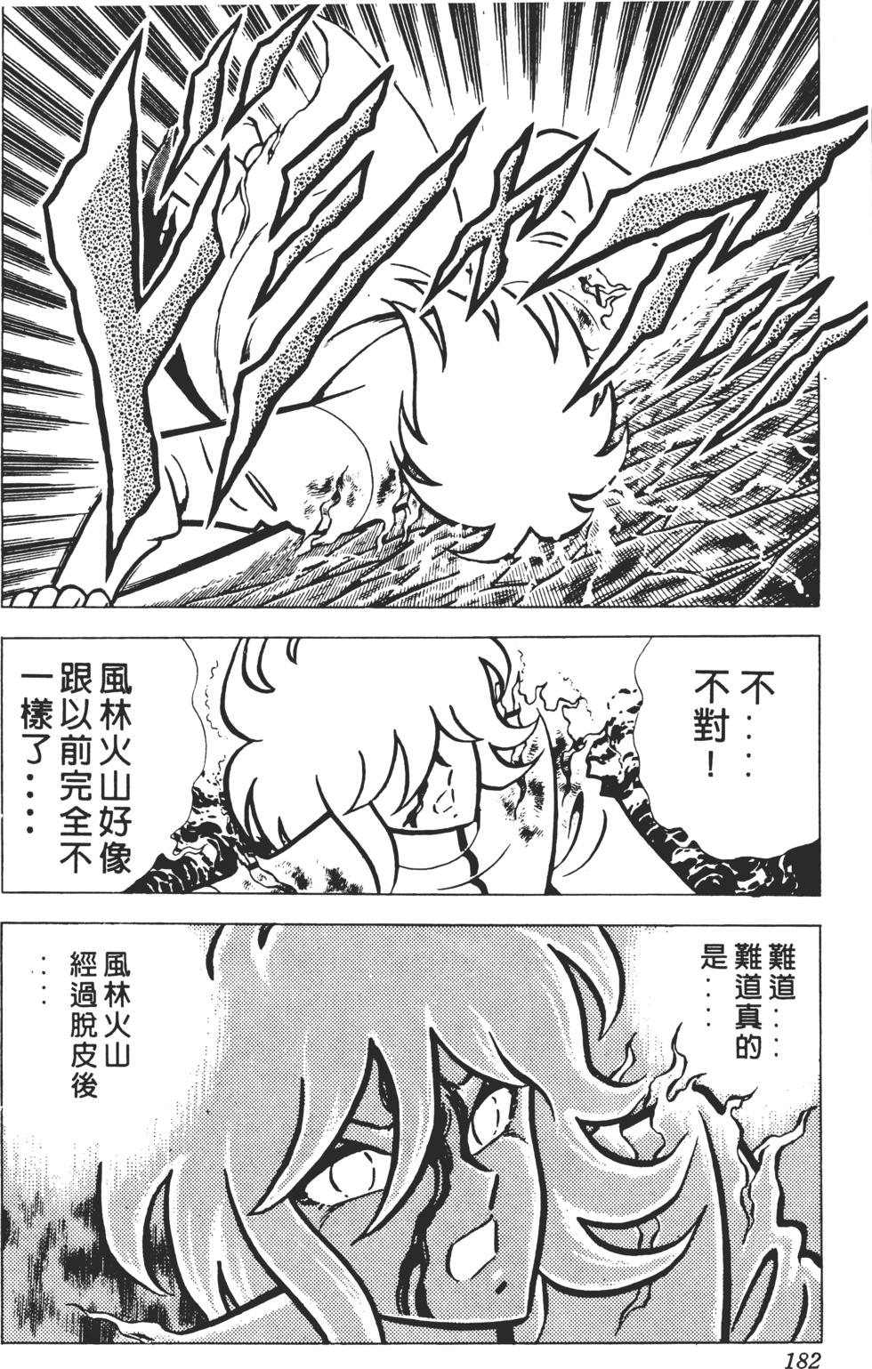 第178页