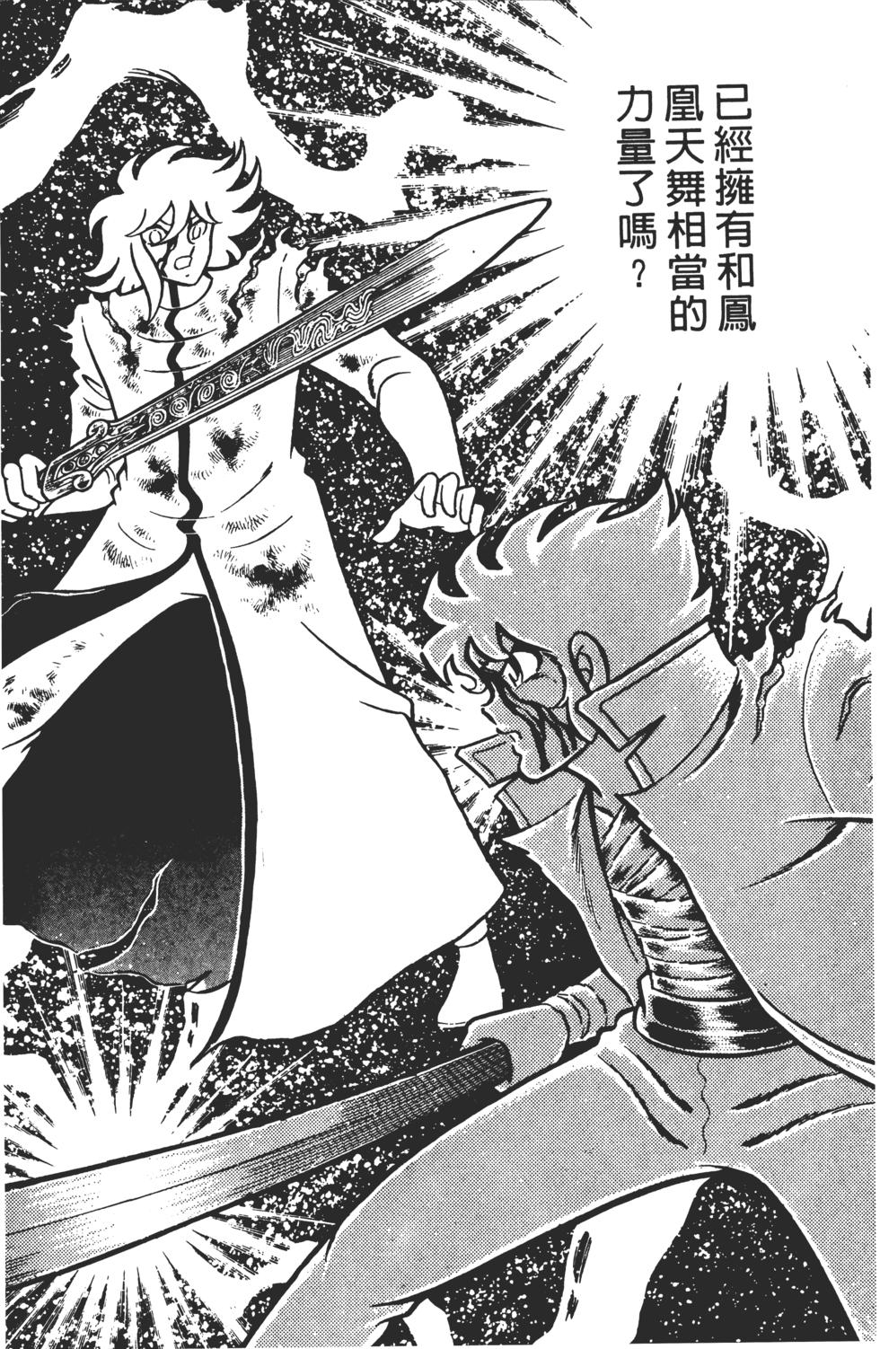 第179页