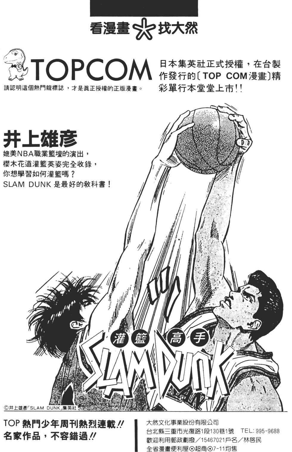 第184页