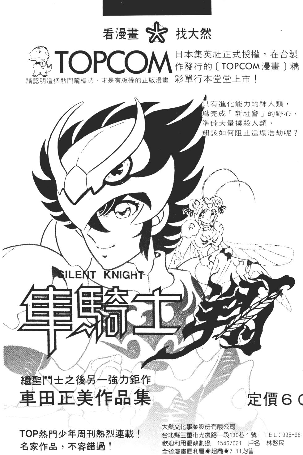 第185页