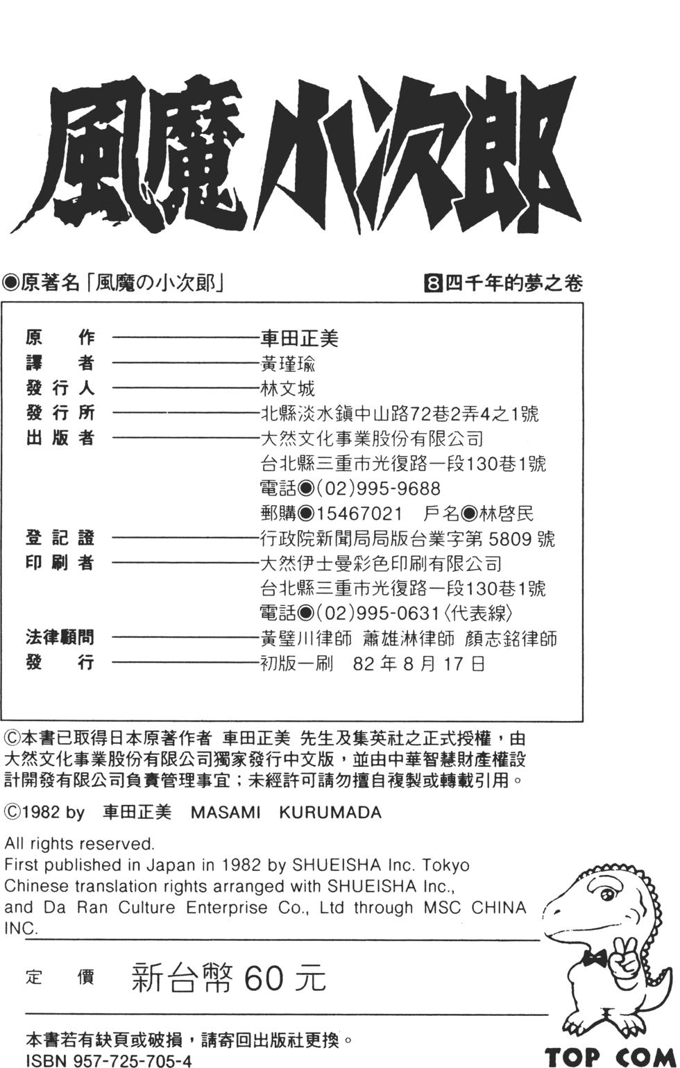 第186页