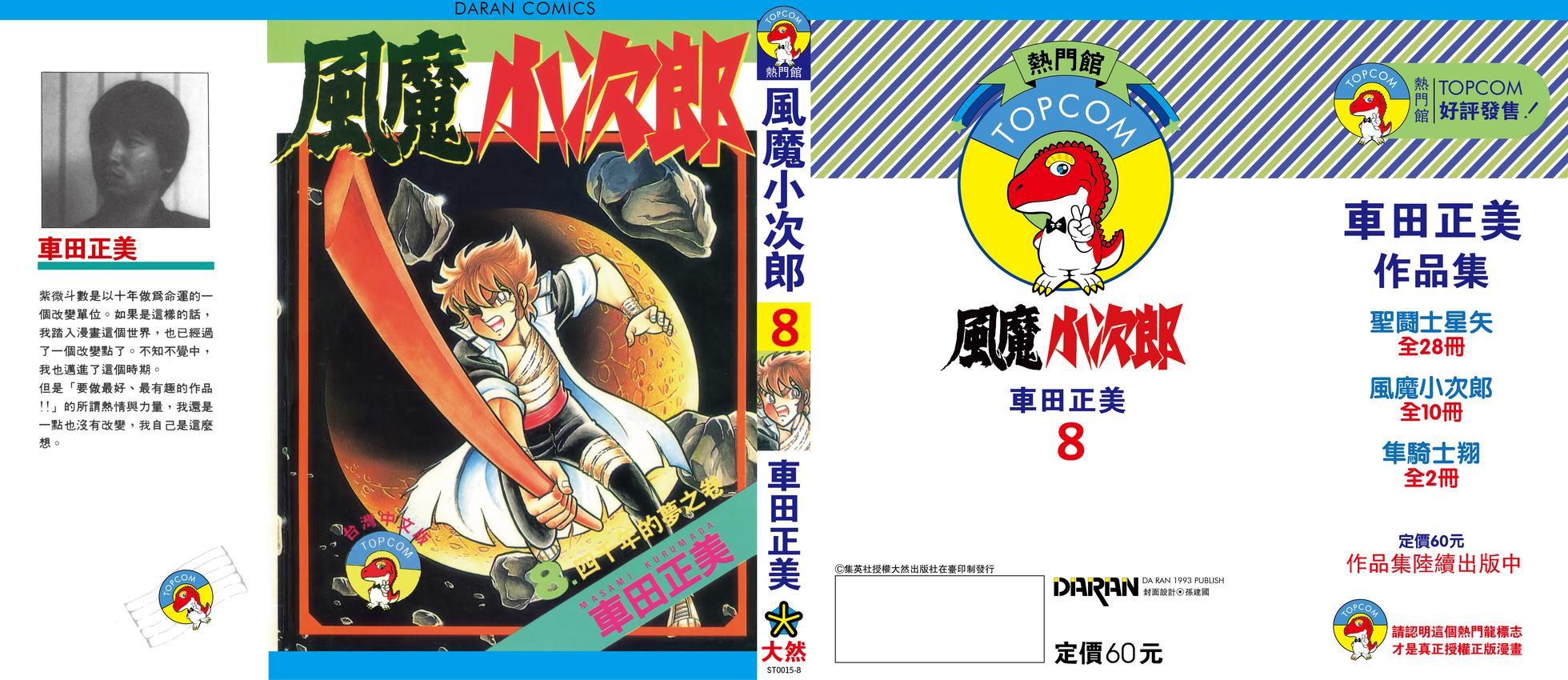 第187页