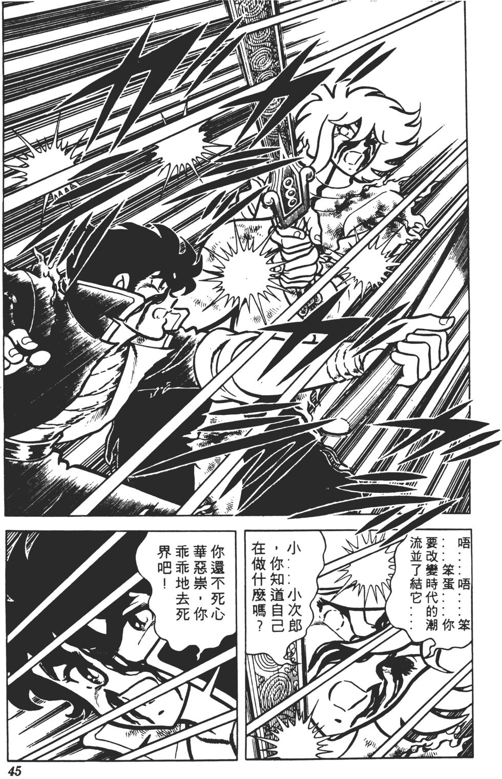 第41页
