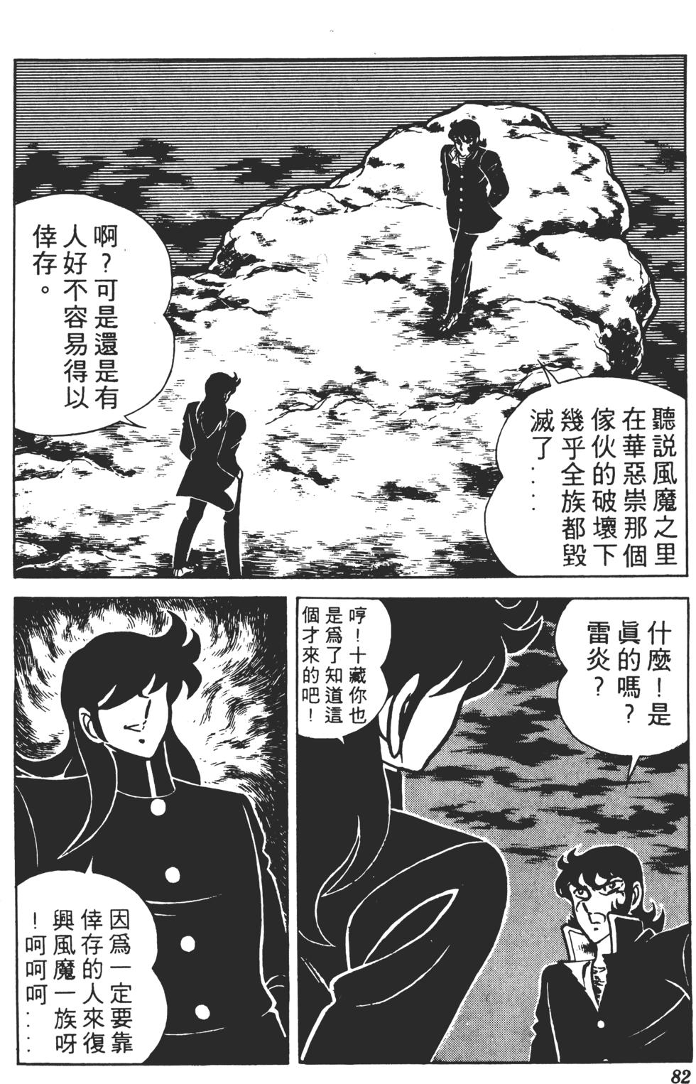 第78页