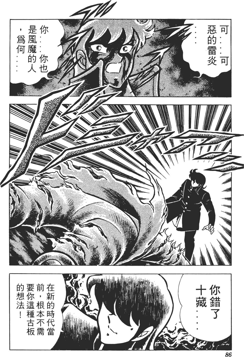 第82页