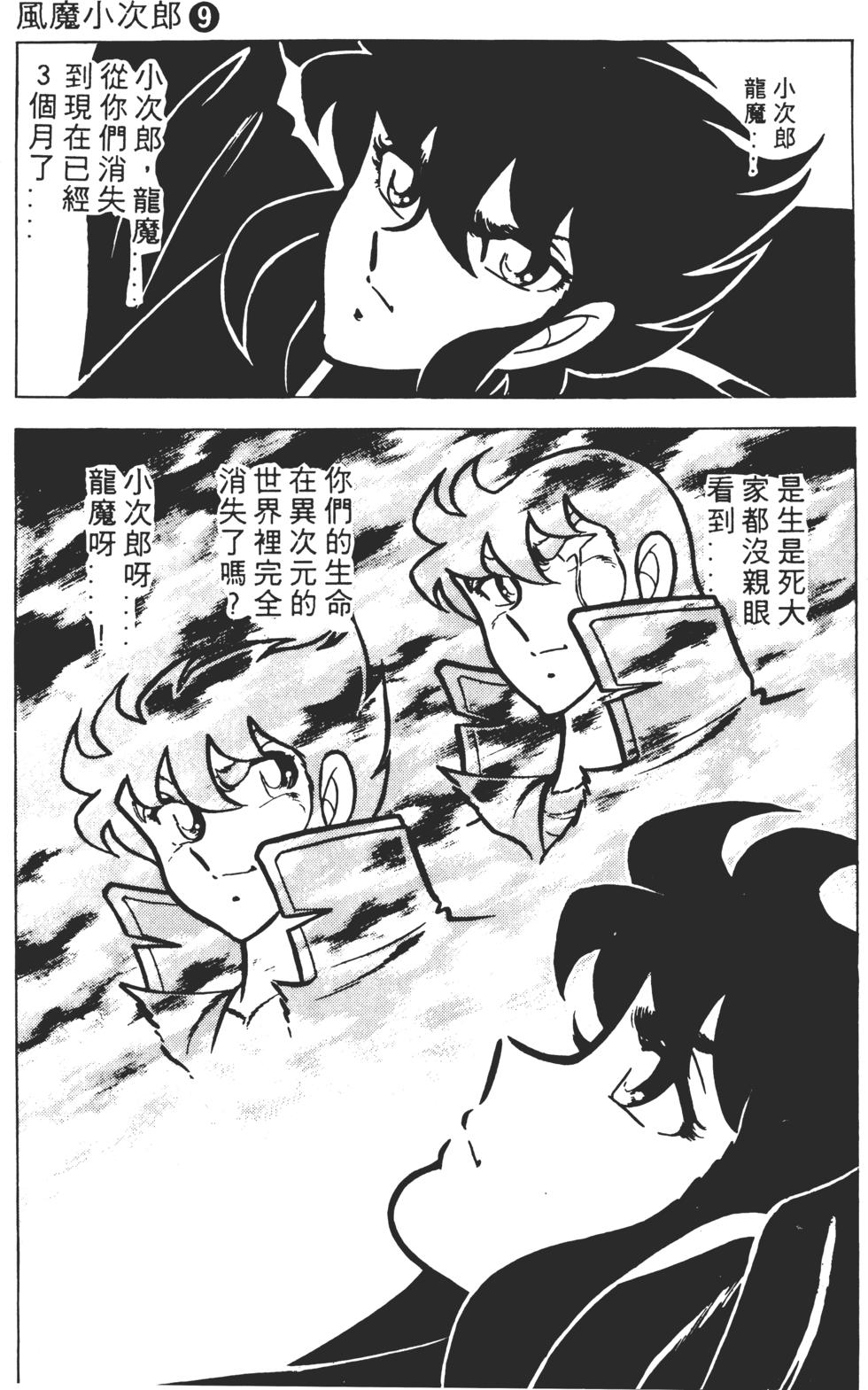 第85页
