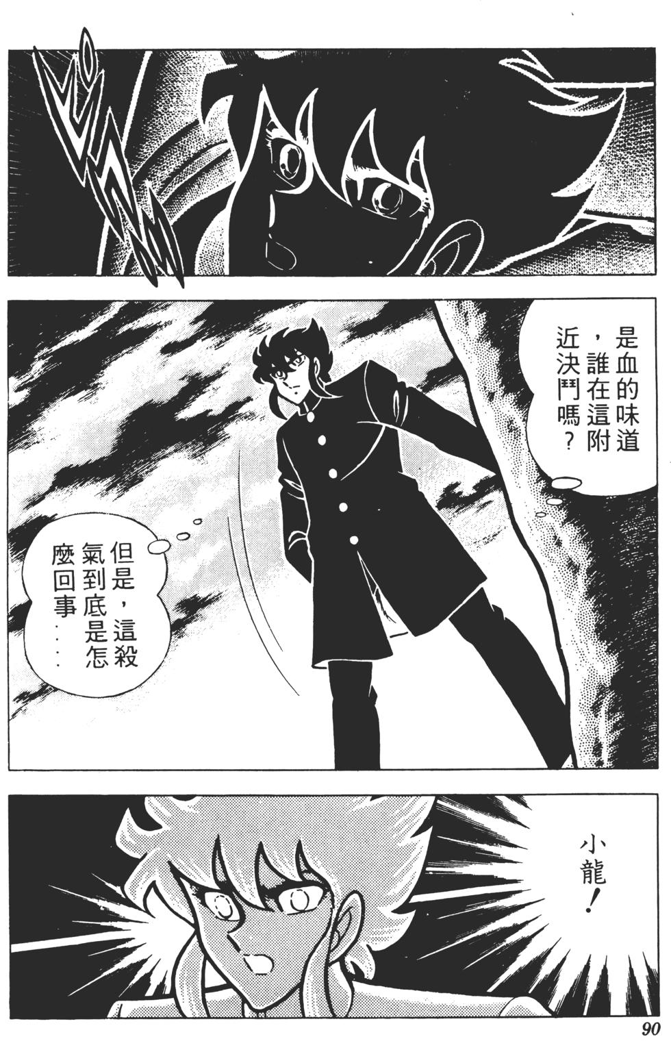 第86页