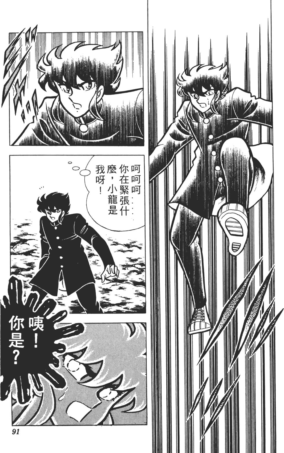 第87页