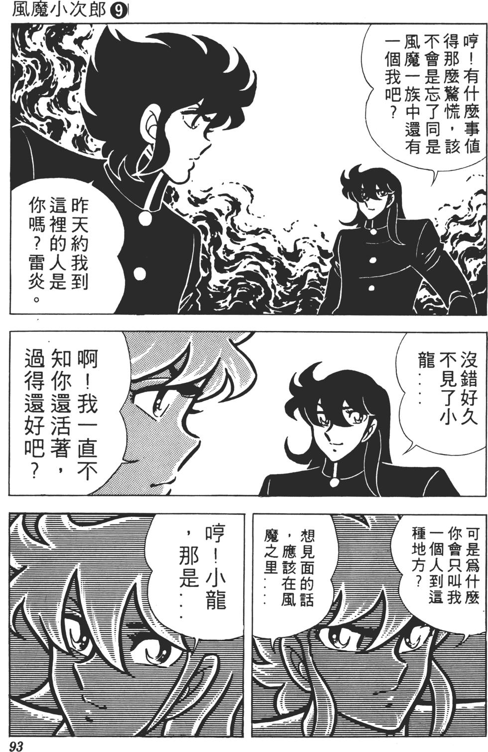 第89页