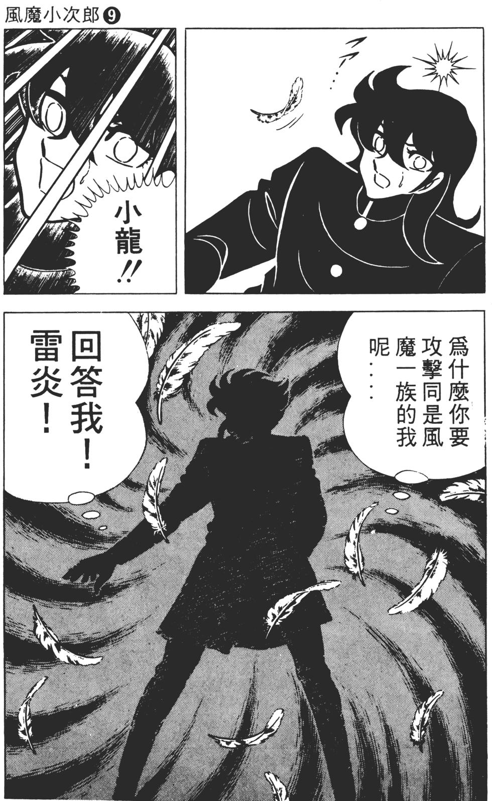 第93页