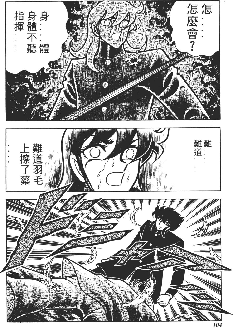 第100页