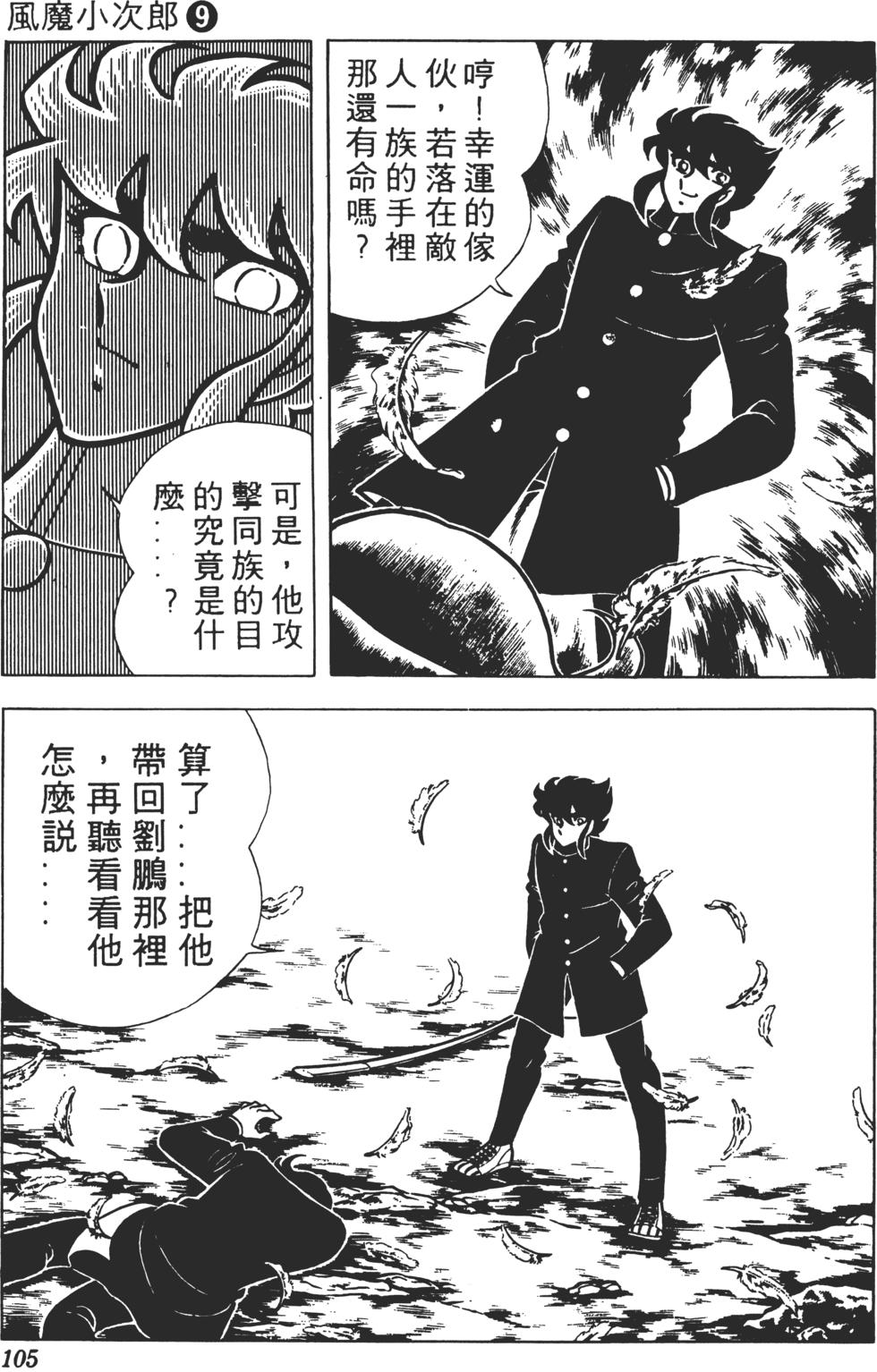 第101页
