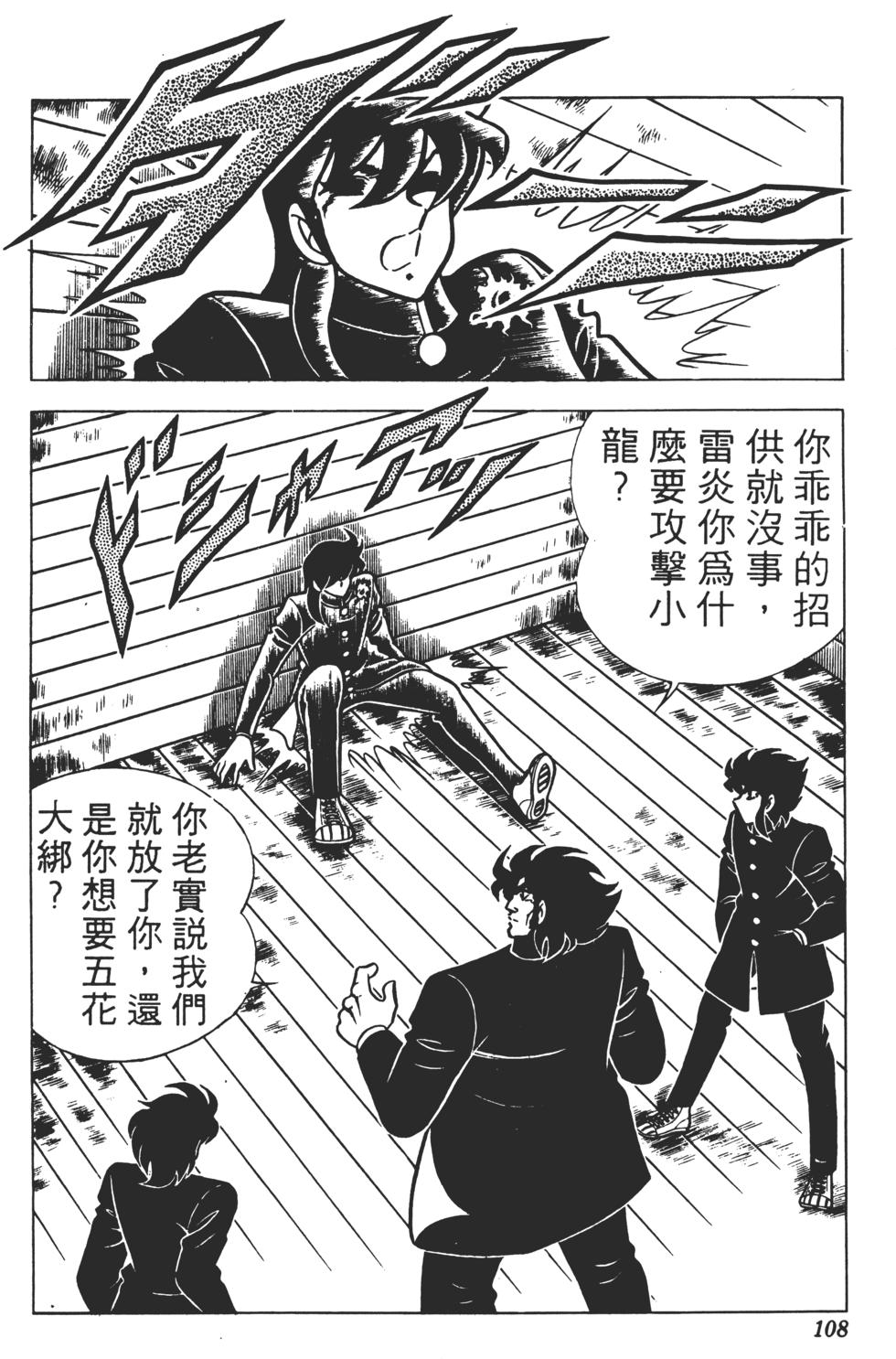 第104页