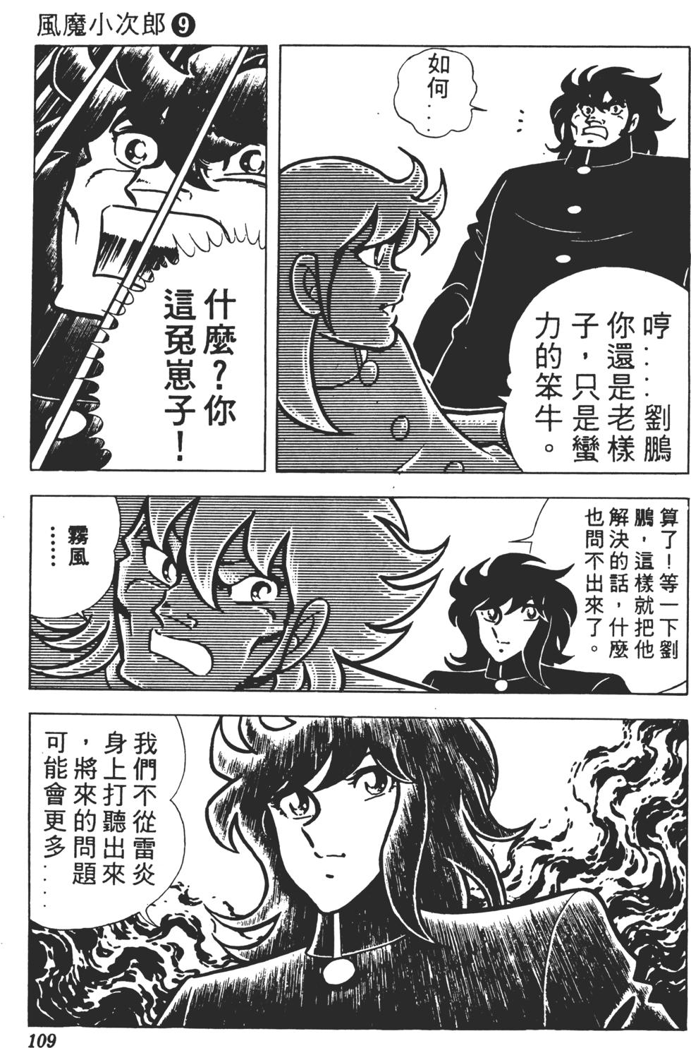 第105页
