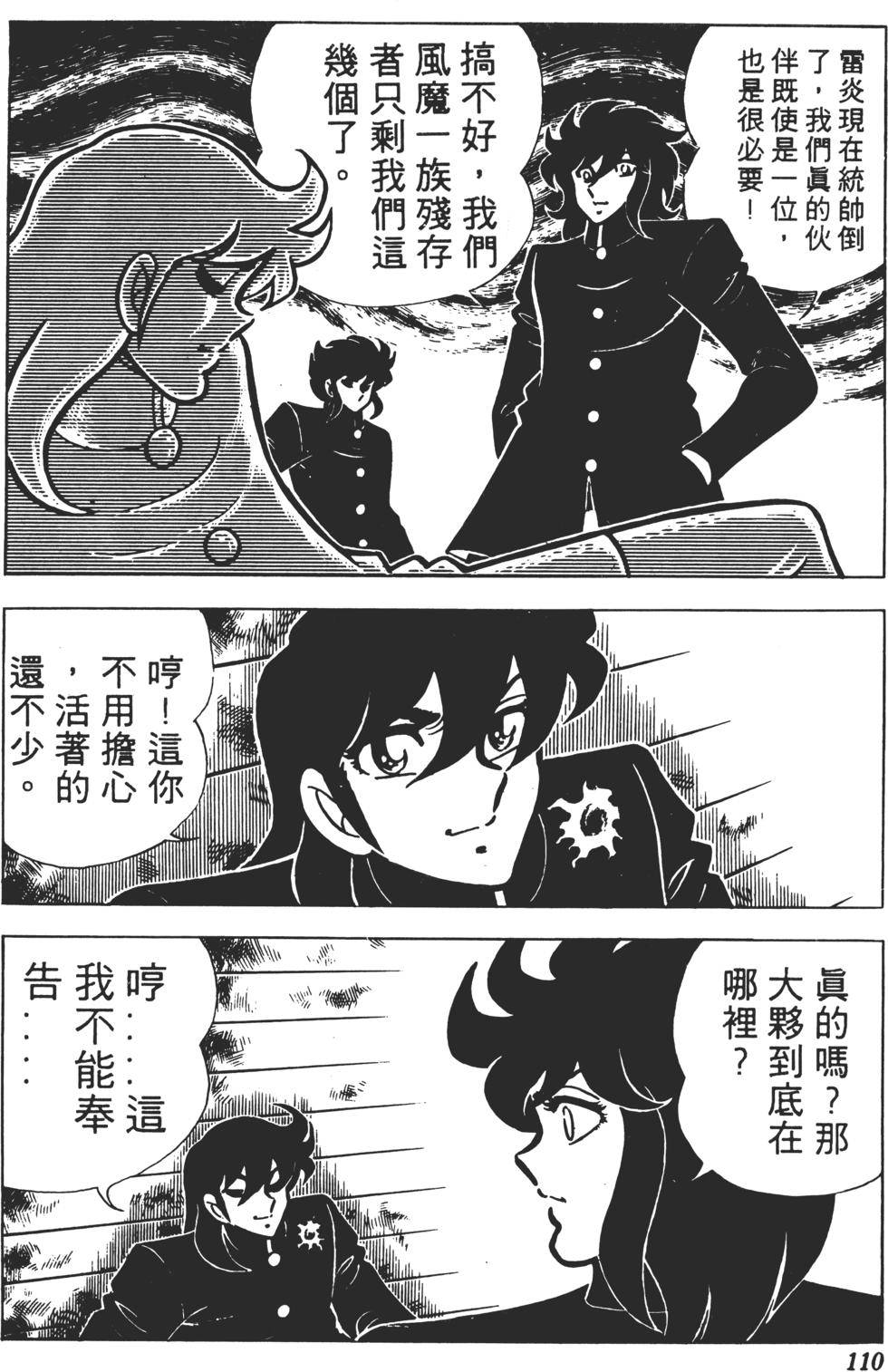 第106页