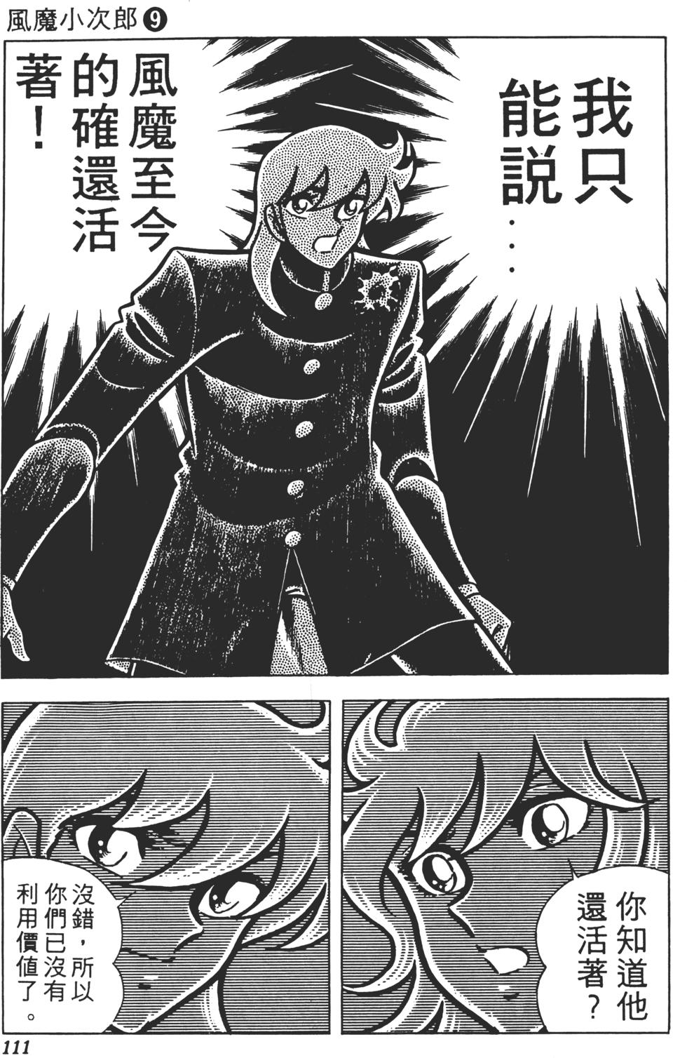 第107页