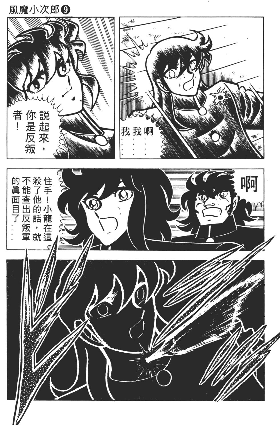 第109页