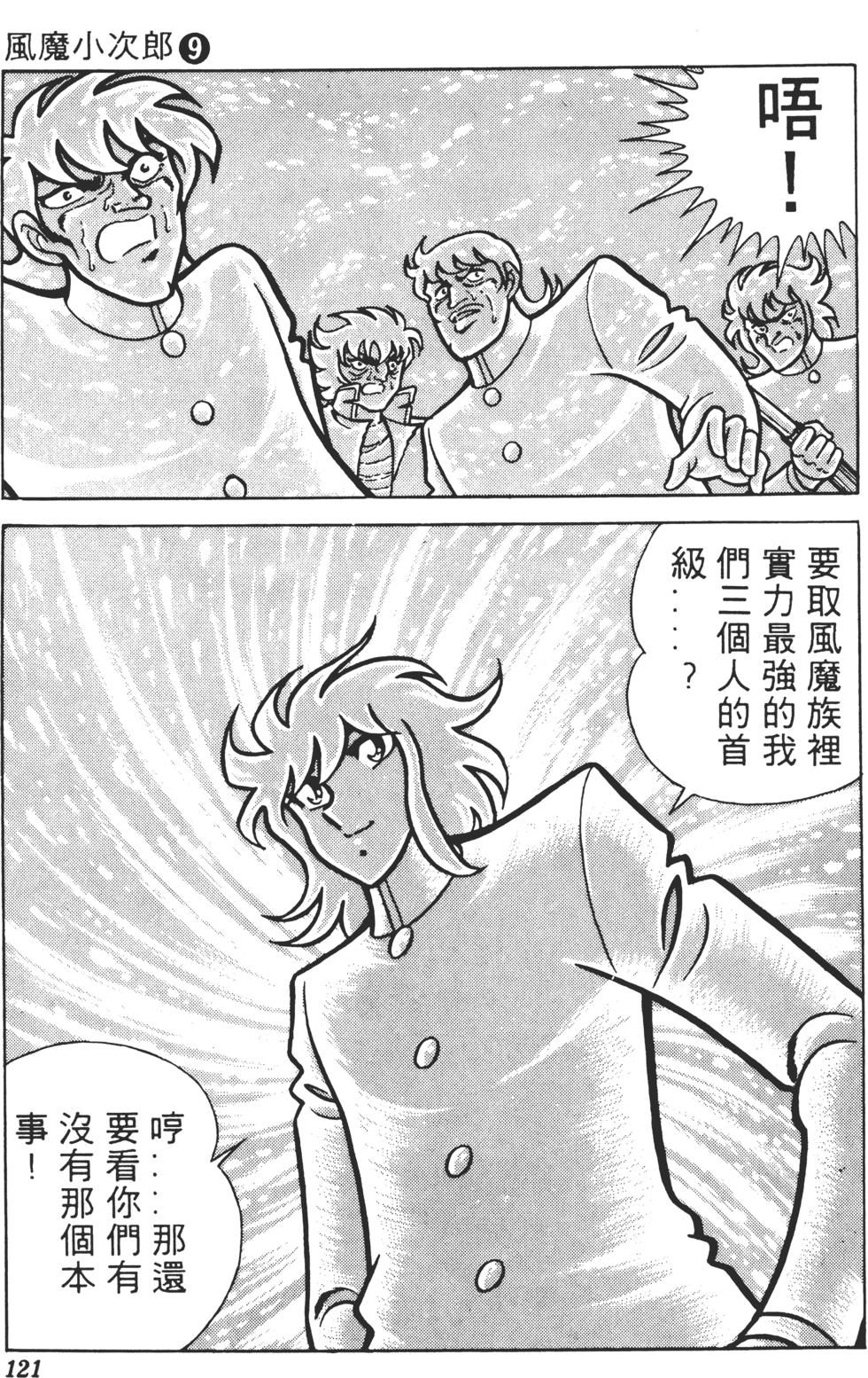 第117页