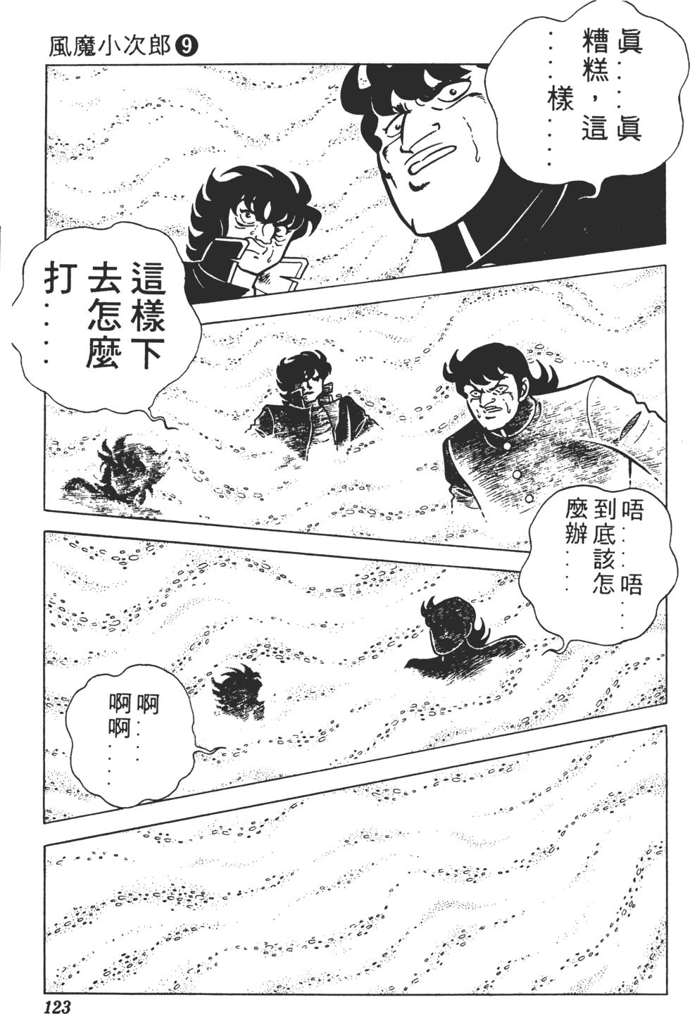 第119页
