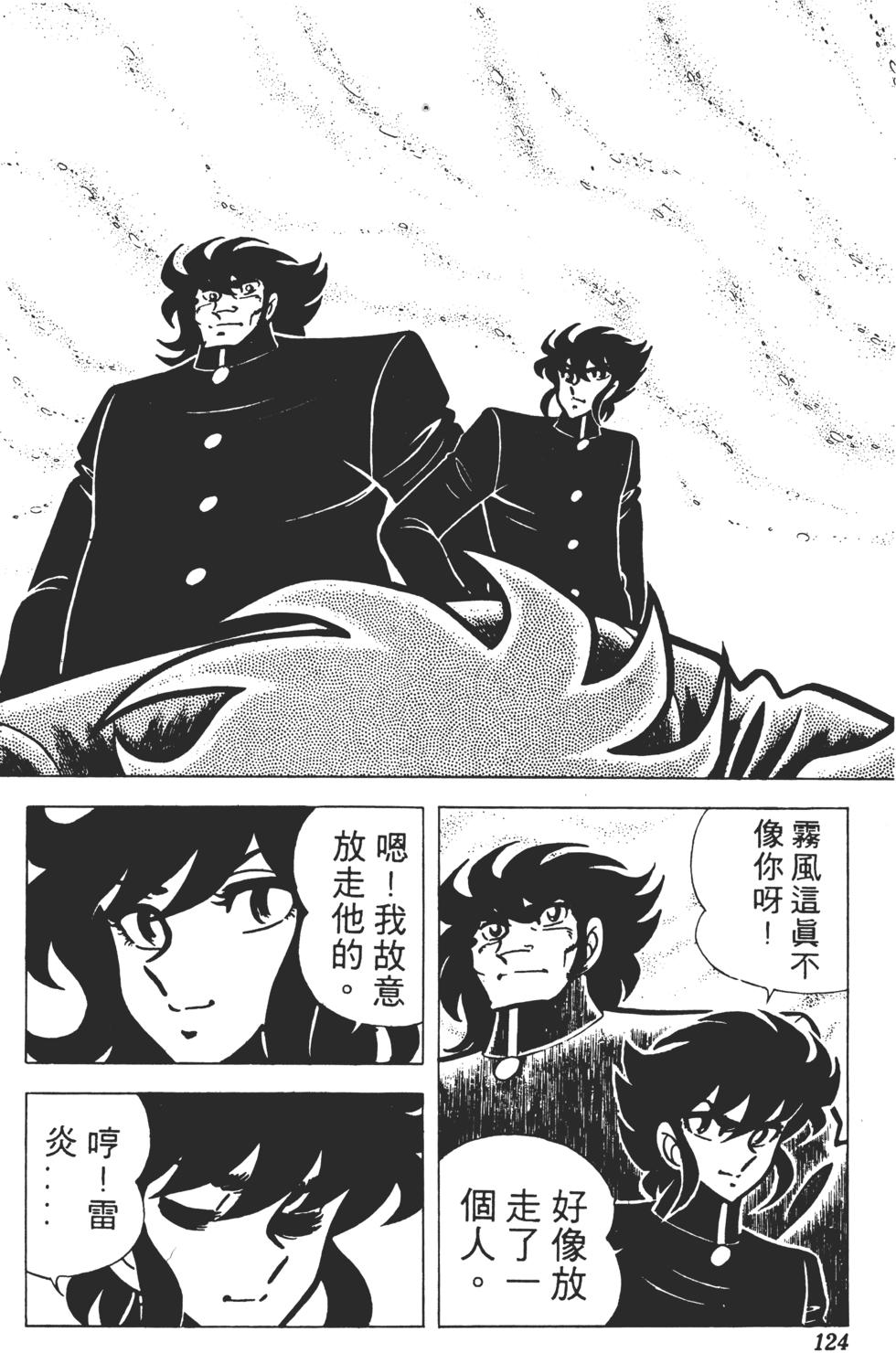 第120页