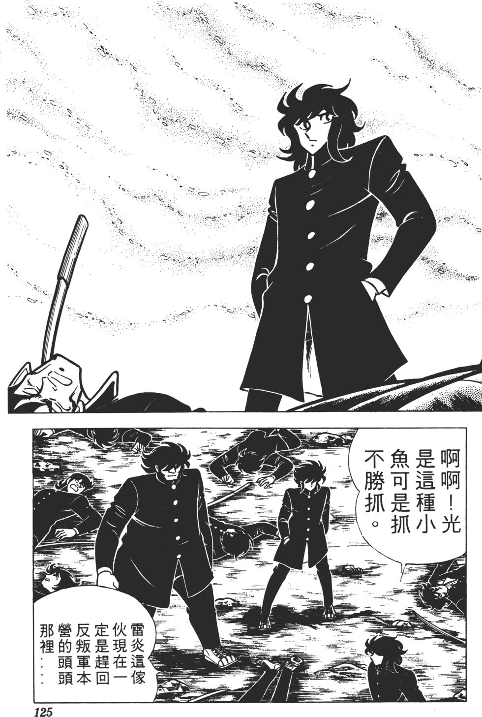 第121页