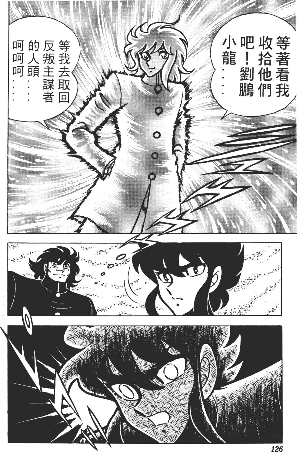 第122页