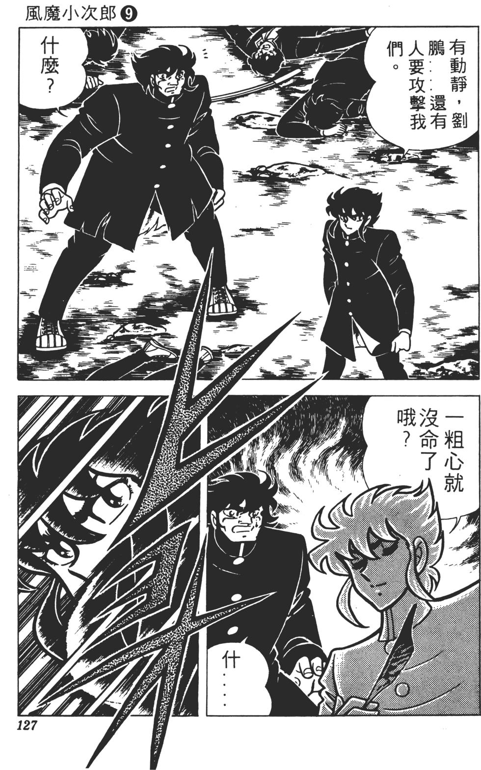 第123页
