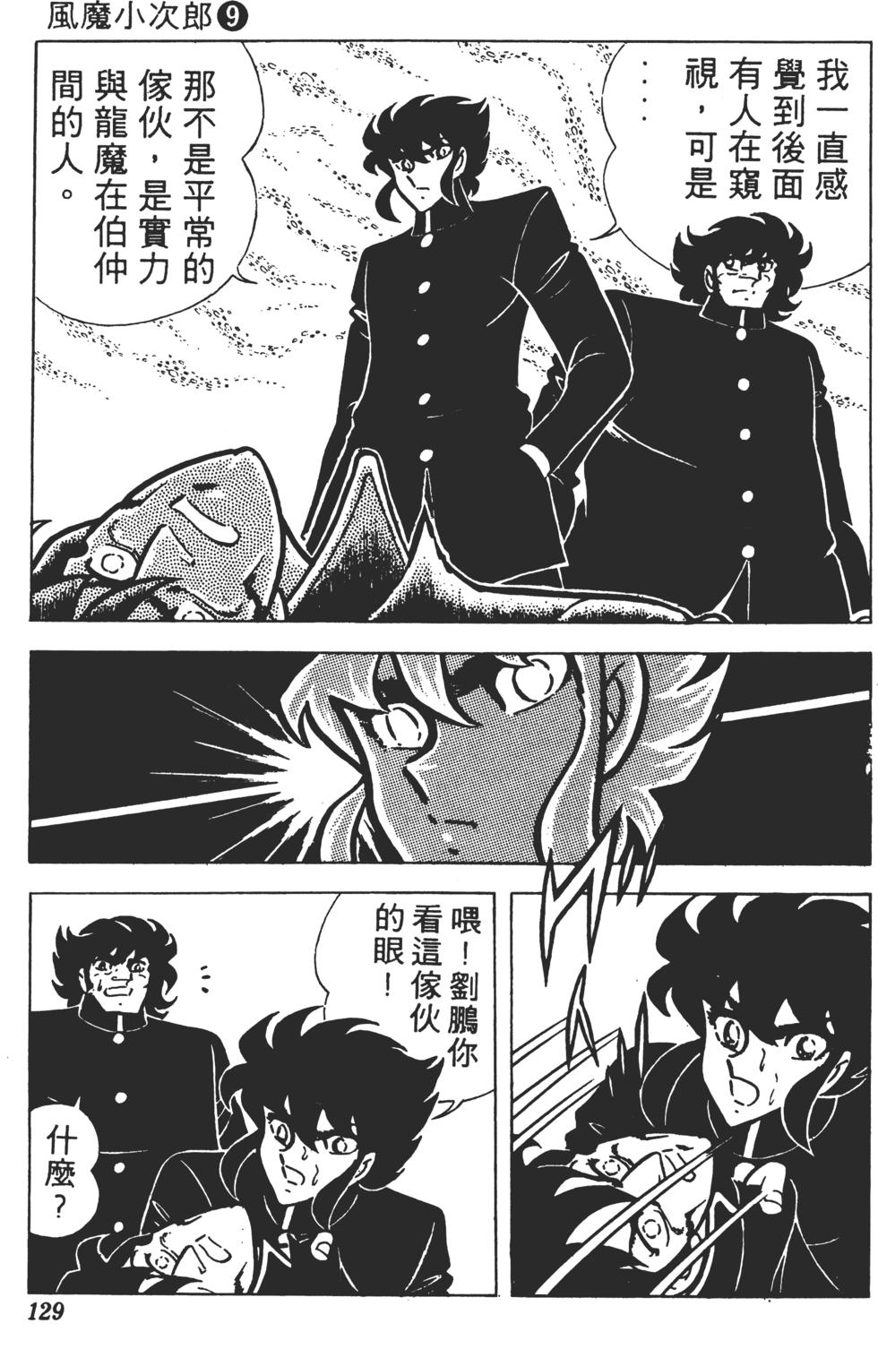 第125页