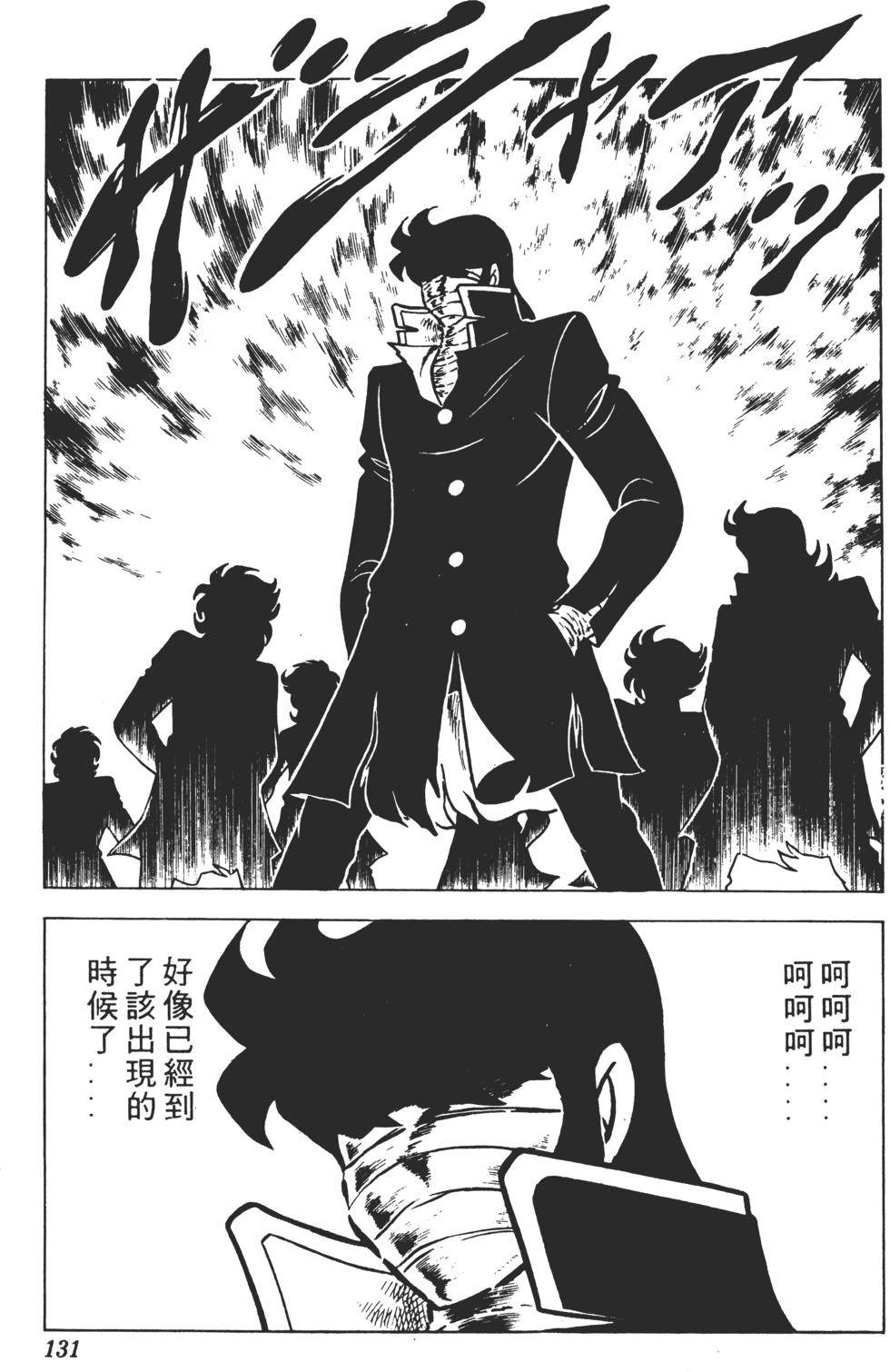 第127页