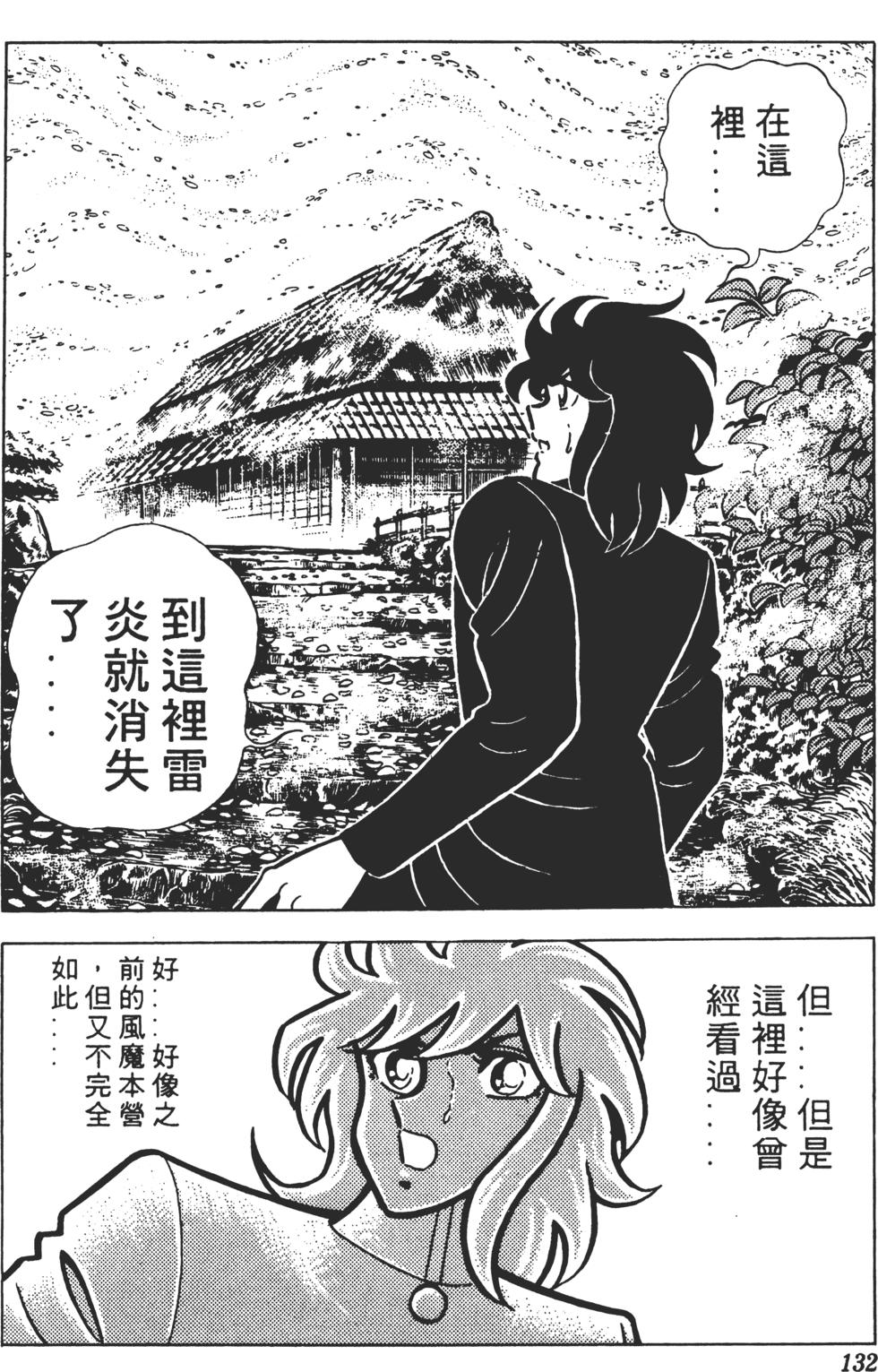 第128页