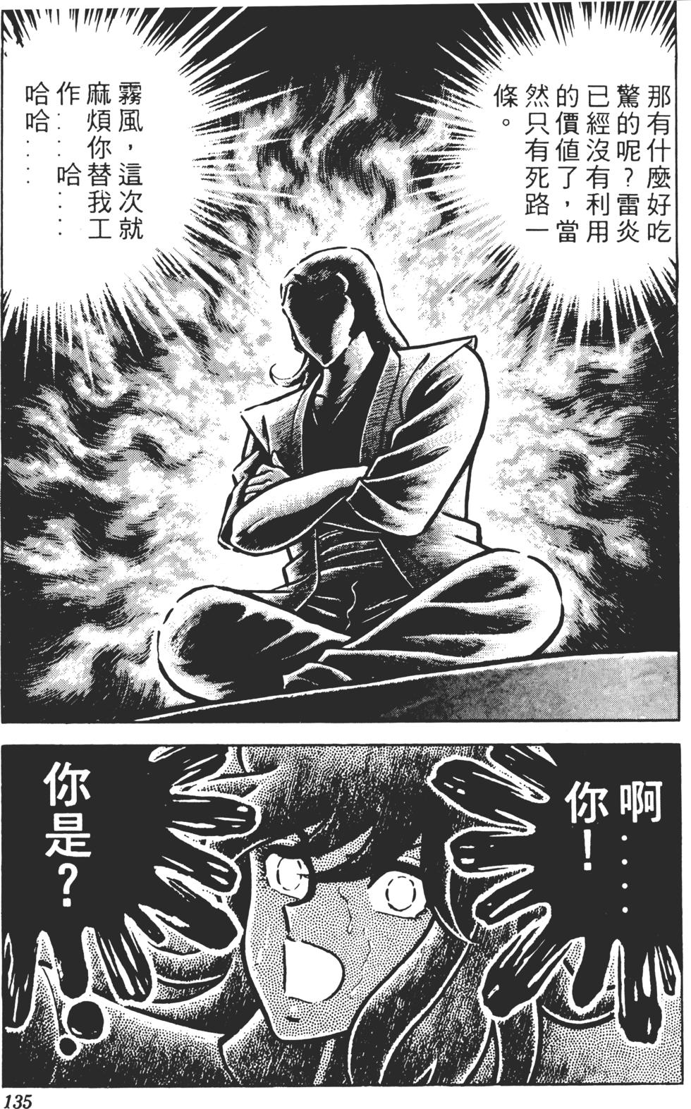 第131页