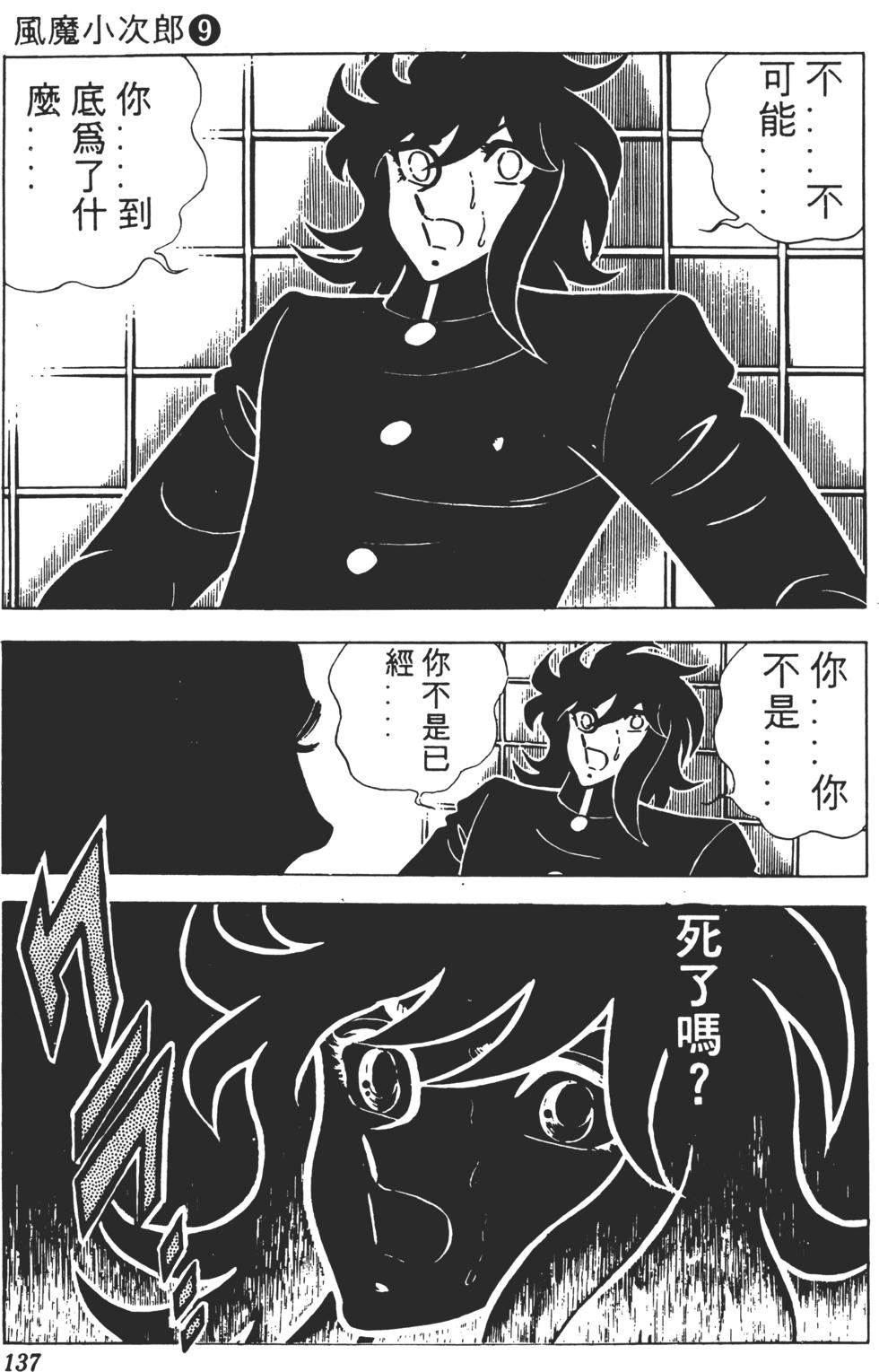 第133页