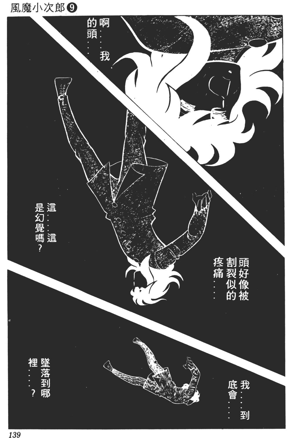 第135页