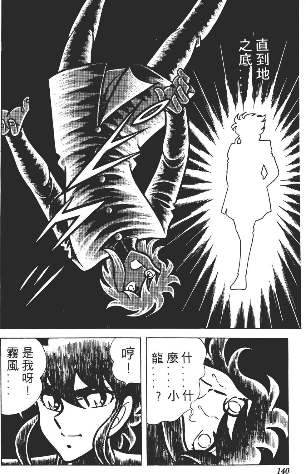 第136页