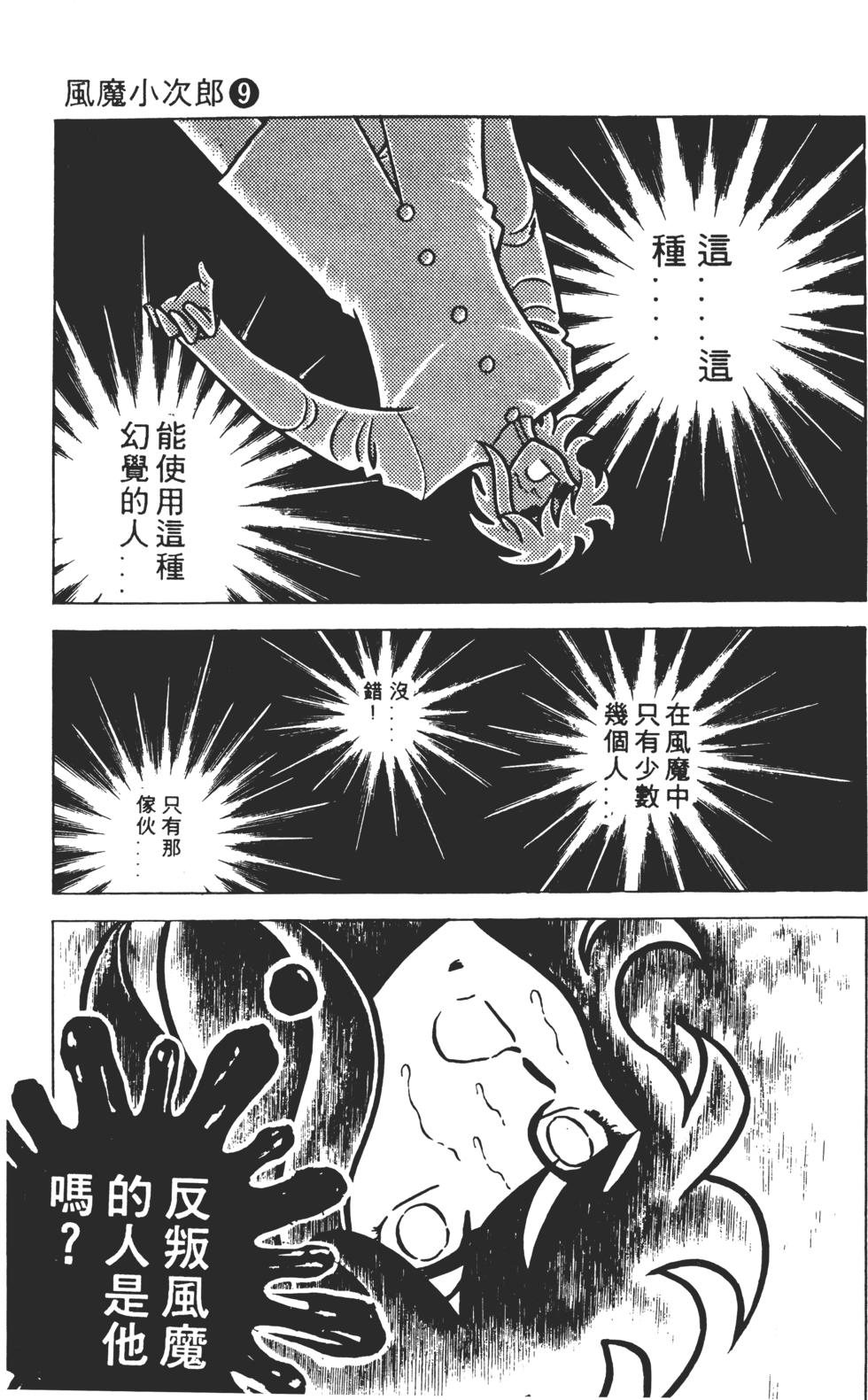 第139页