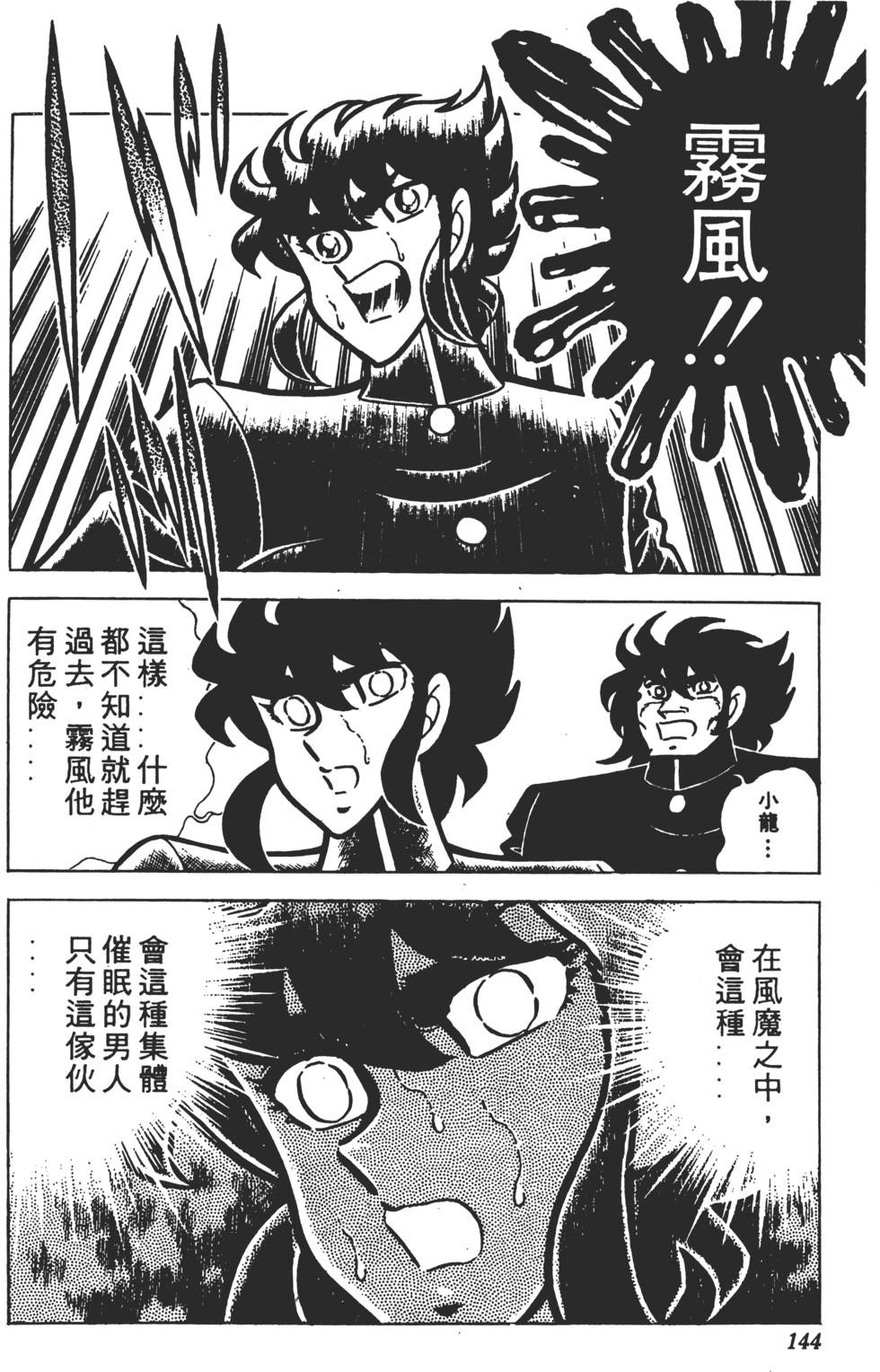 第140页