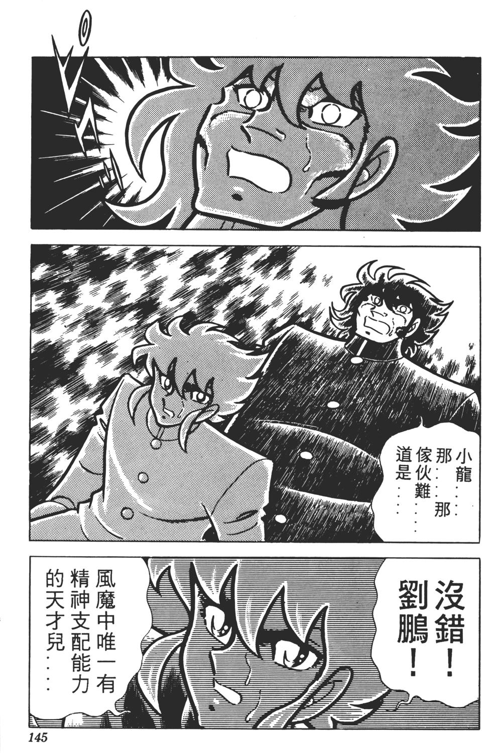 第141页