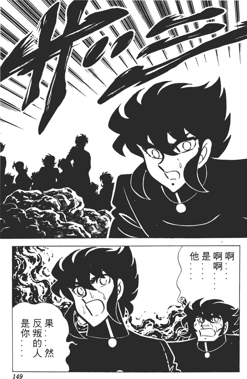 第145页