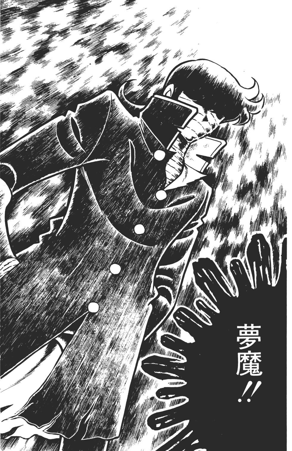 第146页