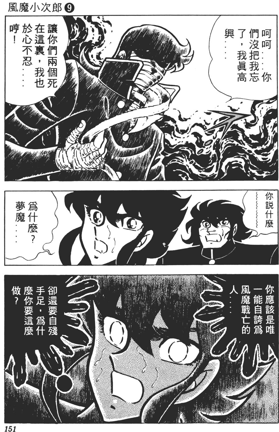 第147页