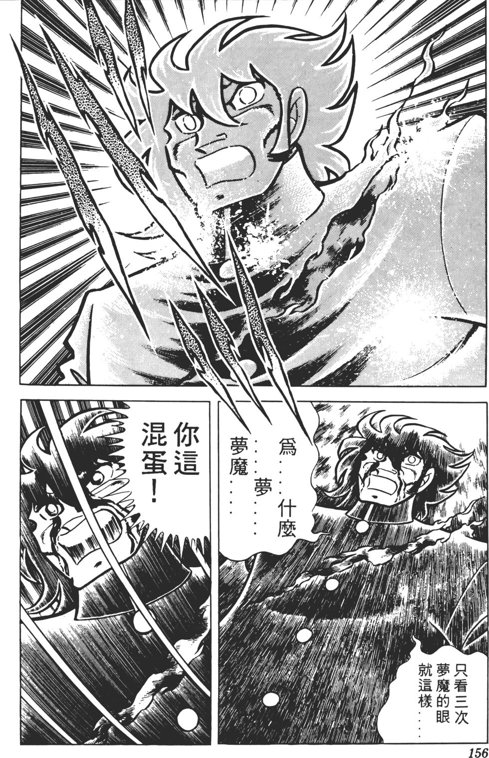 第152页